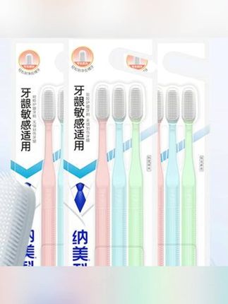 纳美成人高档牙刷家用去渍软毛清洁 #软毛牙刷 #清洁牙刷 #牙刷推荐 #家用牙刷 #去渍牙刷