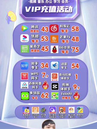 #洪恩识字 #洪恩识字会员 洪恩识字拼读启蒙套装-洪恩识字子集+ABC永久会员