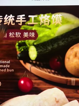 #健康食材 #营养健康 #美食