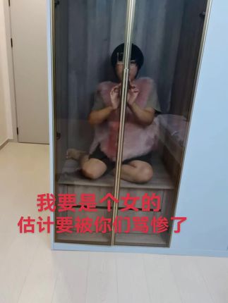 #我要上热门#猎奇#抽象#精神状态belike #搞笑@抖音小助手