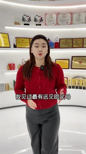 把孩子培养成有主见、有视野的思考者,不是靠说教,而是让他看见真实世界的广阔与复杂。《参考消息》联合凯叔讲故事,专为7岁+孩子打造的新闻周刊——《少年参考》,为孩子打开看世界的第一扇窗。#凯叔讲故事#少年参考#参考消息#新闻