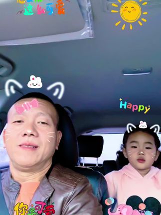 #农村生活 #农村 #农村搞笑段子 #农村酒席 #记录真实生活