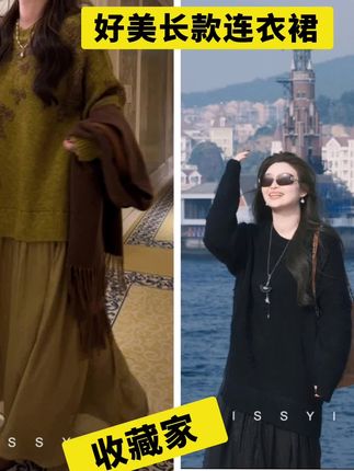 肉肉女生怎么穿出氛围感?只要一件假两件连衣裙就够了,腊肉给我们做的连衣裙非常保暖又百搭,而且非常非常好看,你收到货一定会爱上它的,非常值得等待#应小姐#保暖又好看#连衣裙#冬季穿搭#肉肉女生