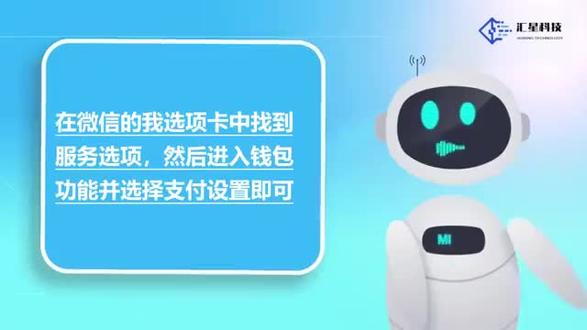 微信支付设置在哪里 #科技 #科普