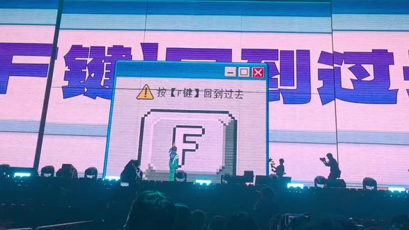 按F健回到过去#赴一场青春的演唱会 #徐良 #天真