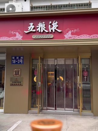 #无限回购的宝藏单品 又一款年份好口粮来啦!