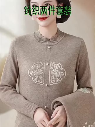 正品妈妈装中老年女春秋毛衣开衫外套女装#气质穿搭 #时尚妈妈装 #谁穿谁好看 #dou上热门 @DOU+小助手 @巨量千川