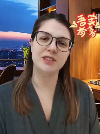 #记录真实生活 #跨国婚姻 #外国媳妇#护肤 #面膜推荐