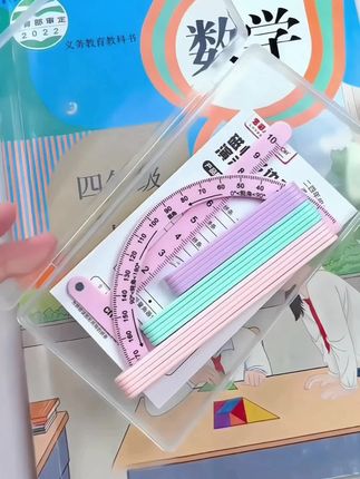 #小学二年级数学#小学生数学怎么学 #磁性几何演示器 #平行四边形和梯形