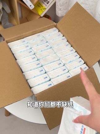 普通纸巾粗糙不好用快试试婴儿乳霜纸巾,现在才一块多一包也太划算了 #乳霜纸 #云柔巾 #乳霜纸是啥 #抽纸