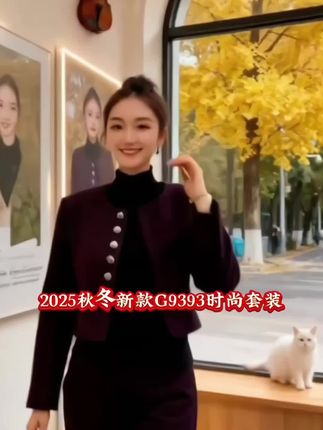 时尚休闲套装三件套 #暖fufu的冬日ootd #解锁微胖梨形的本命穿搭 #解锁微胖梨形的本命穿搭#时尚休闲套装三件套