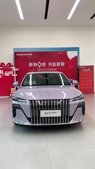 荣威M7如何开启哨兵模式?赶紧来看看吧#荣威M7DMH #马年首个OTA #B级性价比标杆