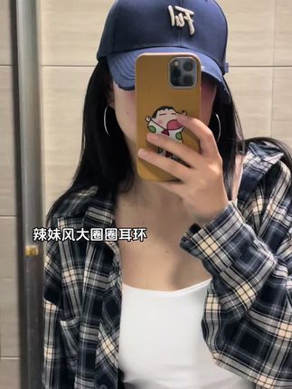 #大圈圈耳环#耳环