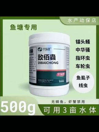 #水产养殖 #随拍 #四大家鱼养殖 #养鱼知识 #养殖