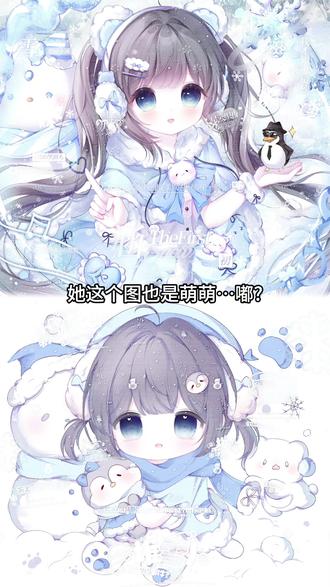 萌物番x星云织夜2🥕扭一赠一12.14⬆️🌟 3抽就送psd?#原创头像 #高雅人士 #可爱头像 #psd #原创圈