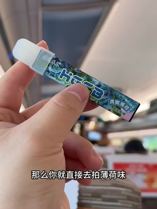不限任何场合,本来就是想解解瘾的,没想到直接……#好东西一起分享给大家