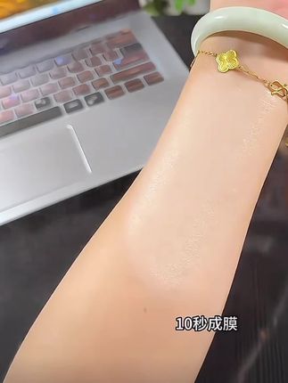 【达人专属】JILLLEEN定妆喷雾清爽便携快速定妆防水干皮 #定妆喷雾#定妆喷雾的正确用法 #定妆喷雾的正确用法