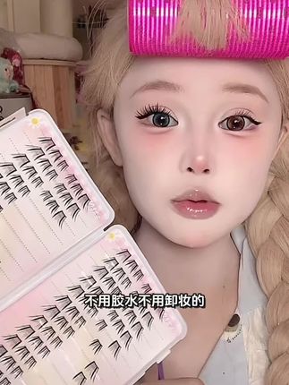 #美妆 #种草 #睫毛 #好物分享 #假睫毛
