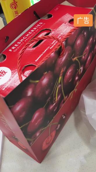 车厘子+甘蔗+红枣#诚信志远果业#先尝后买更放心#诚信志远放心之选#诚信时刻品质选择