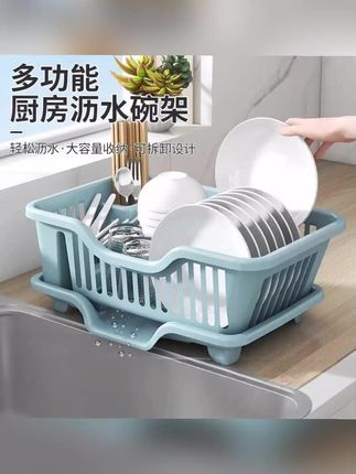 #碗筷沥水篮 #碗筷收纳盒 #沥水篮 #厨房置物架 #超便宜超划算