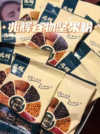 🥣 早上起来3分钟就能冲好一杯,坚果和谷物的香气扑鼻而来,口感顺滑浓郁,还能嚼到真实的果仁颗粒!比奶茶健康,比白粥顶饱,简直是打工人的养生快手早餐天花板!#坚果谷物粉 #营养早餐#早餐#兆辉 #懒人养生