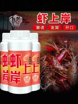 #虾上岸 #河虾 #户外 #逮鱼摸虾
