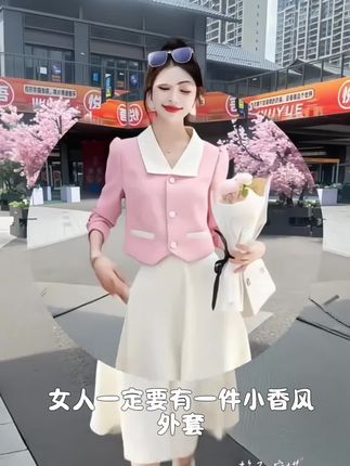 连衣裙套装显瘦气质小个子上衣秋季小香风春秋长袖洋气复古裙子