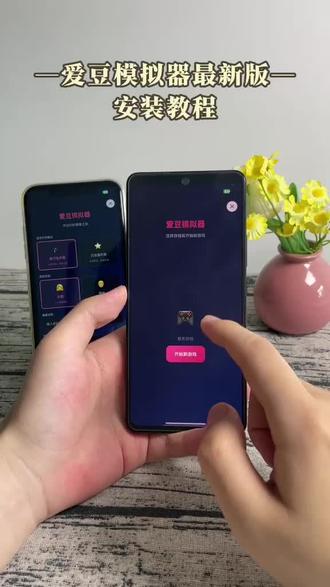 《小怪日记》简单下载爱豆模拟器最新版教程,沉浸式偶像养成游戏,玩法轻松有趣#爱豆#爱豆模拟器下载教程#爱豆模拟器#爱豆模拟器游戏下载