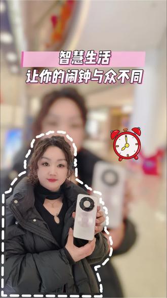 早起党的福音来咯,闹钟能播报电量,还有天气情况##华为智慧生活 #华为 #打工人 #玩机技巧