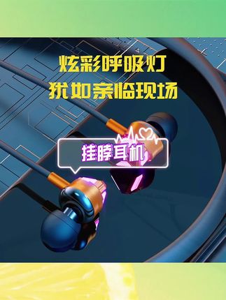 家人们兄弟们想要音质好降噪好而且颜值高的时尚蓝牙耳机,有喜欢的可以进来看看,千万不要错过了就见不到咯#蓝牙耳机 #无线蓝牙耳机 #途瑞斯 #游戏大玩咖 #一起来逛耳机展