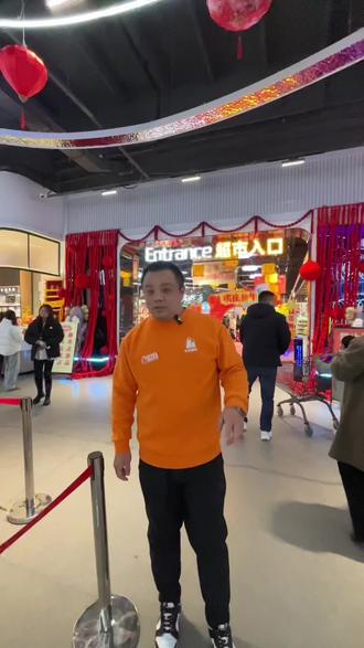 周末在喜加约起来吧!#章丘喜加一店 #喜加生活超市