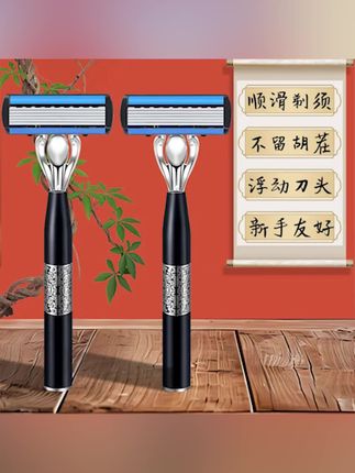 阿文推荐手动刮胡刀六层十二个刀头刮胡子顺滑刮胡刀便携送礼防水剃须刀 #剃须刀#刮胡刀#手动刮胡刀#六层刮胡刀#手动剃须刀