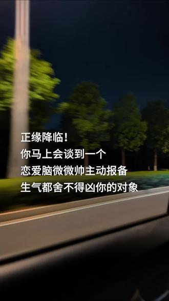 谈嘛 谈嘛 小人机就现在乱评吧
真有甜妹和硬帅回复!