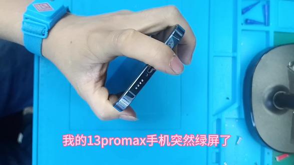#手机维修 #苹果手机 #极修匠#苹果13promax换屏 #清远源潭店老叶维修
