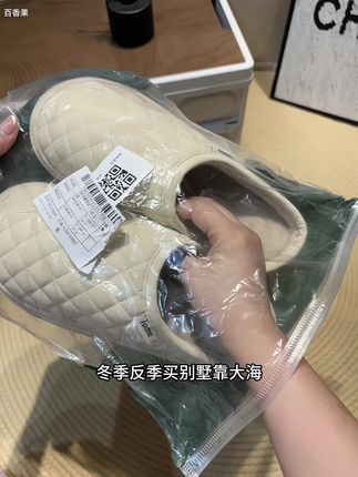 天,不敢想,这价就买到一双棉拖鞋,太划算了吧#拖鞋 #棉拖鞋 #棉拖鞋推荐