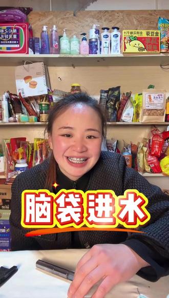 姐夫果然是洗头时候往姐姐脑袋里灌水了 #名模静 #直播 #搞笑 #恋爱脑 #热点