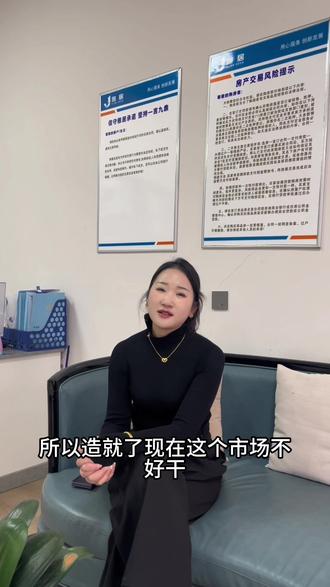 你们觉得现在房产行情怎么样#房产销售