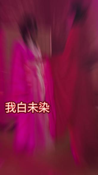 《醉凌云》·白未染 ⚠️剧透预警
傲娇恨到极致的就是爱😋
白就是这么口是心非,这么傲娇,这么不服,由恨而生的爱,最终终于说出了那句爱你。
其实是二刷,但没想到二刷比一刷痛,绷不住了
目前玩本以来最喜欢的角色设定,巫弦乐因为那句承诺,愣是撑着一口气没有死,让我实现那个承诺,我真的特别感动,可是到最后还要说一句恨我,真的心碎了,但是没事,我爱巫弦乐就好啦😋
#剧本杀 #醉凌云 #剧透预警 #巫弦乐 #白未染