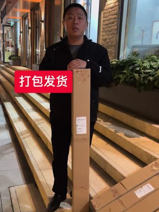 打包发货实拍。#蟠枣#蟠枣苗#枣树苗#庭院种植