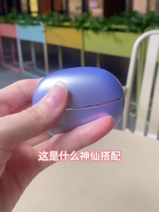 #数码产品 #好物推荐🔥 #蓝牙耳机