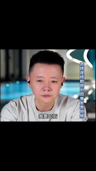 高一关键期,妈妈的心事全在孩子身上。听他人的故事,想自己的人生#情感#家庭教育#高中家长心声#每日分享#凌云夜话