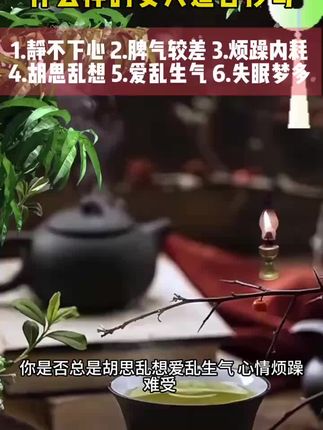 #每天进步一点 #修心修行