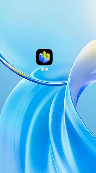 喜欢剪辑创作的朋友看过来。#像塑#唯美#创作@DOU+小助手 @DOU+上热门