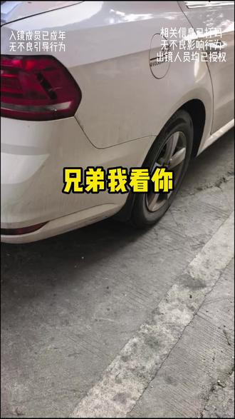 离谱!“精英”找回几百块!比石头还硬的是你的嘴 #反诈骗宣传#账号找回 #线下真实