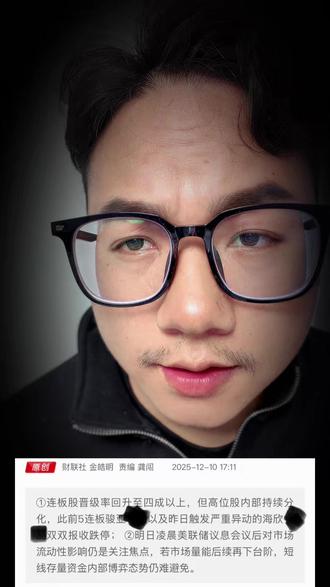 这高度什么时候才能打开呢!
#财经 #海峡两岸 #福建板块 #合富中国 #海欣食品
@A神降龙记 @DOU+小助手 @DOU+上热门