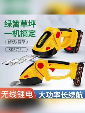 #强烈推荐 #高性能实用工具 手持电动篱笆剪无线充电式剪枝剪草锂电绿篱机草坪修剪篱笆机#实用工具 #精品推荐 #每日分享
