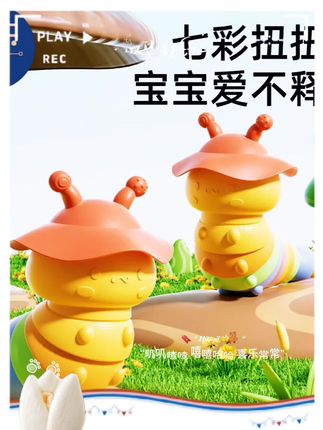蒂乐毛毛虫手摇铃婴儿可啃咬牙咬胶手摇铃婴儿0-3个月婴儿玩具#好用#热门#抖音