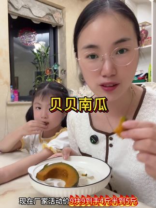 这个贝贝南瓜是真的是太好吃了,粉糯香甜#贝贝南瓜#南瓜#早餐吃什么 #太好吃了 ##无限回购的宝藏单品