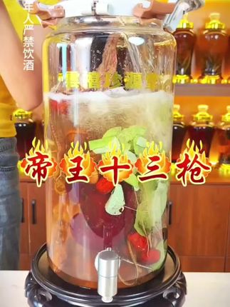 #今天你喝茶了吗 #召唤茶友 #养生茶 #真材实料 #十三味君子茶