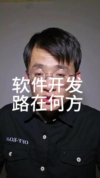 某团为什么要推全栈化?未来的软件开发之路路在何方?#AI#美团#Java #前端